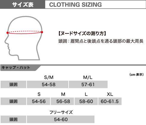Mont-bell Pop-up cap